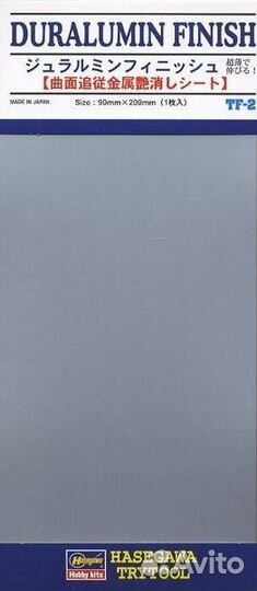 Дополнение к моделям Hasegawa H-TF2