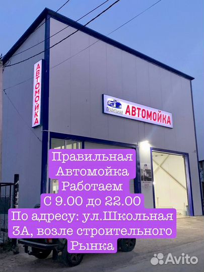 Администратор на автомойку, автомойщики, кассир