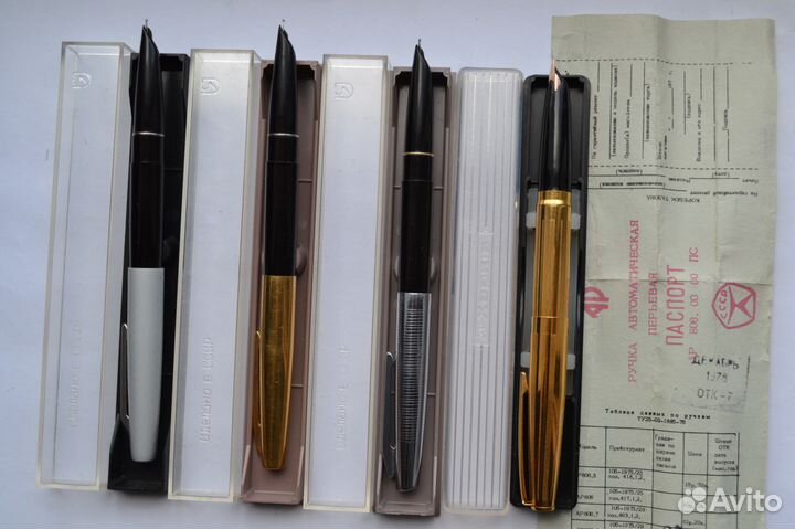 Ручка перьевая СССР. Минск.1970 г
