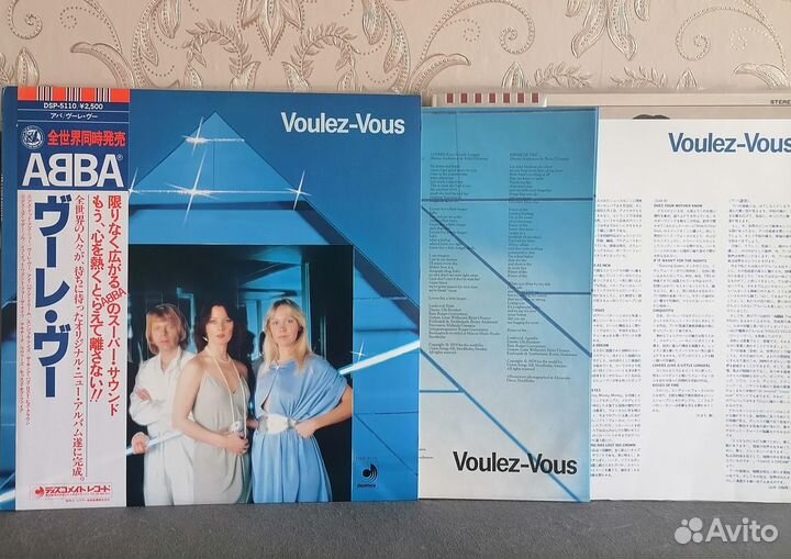 Lp abba Voulez Vous 1979 Polar Japan Mint