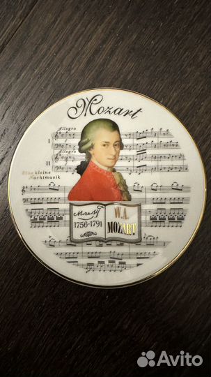 Блюдце Моцарт 10см