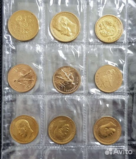 Золотые монеты, 9 штук