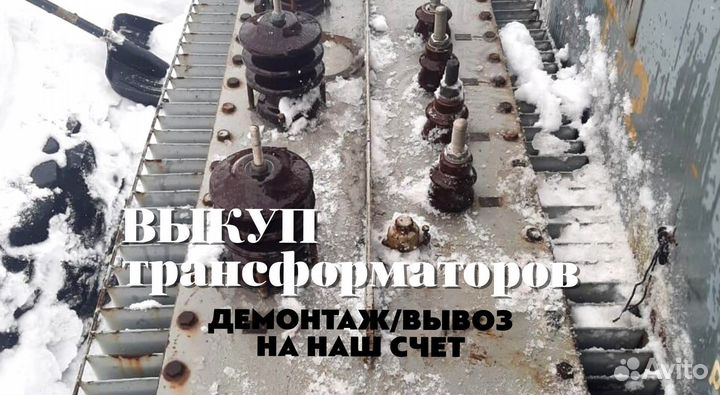 Трансформатор силовой тм 320 6