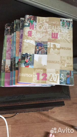 Учебник по английскому