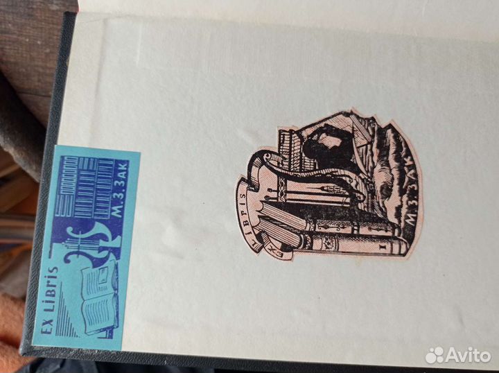 Кнут Гамсун.Избранные произведения в 2 томах