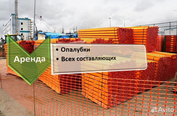 Опалубка перекрытий