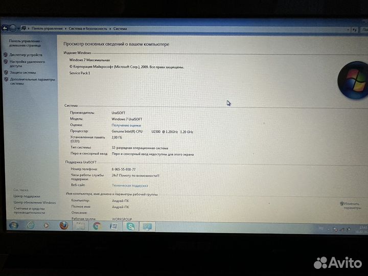 Ноутбук asus UL30A