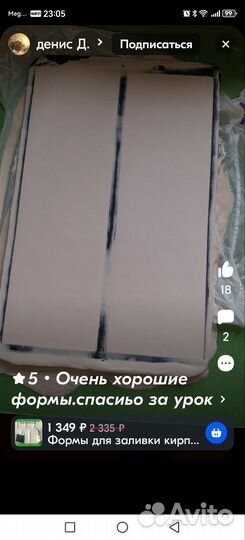 Остатки стройматериалов после ремонта