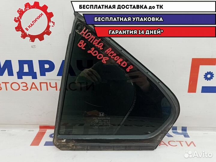 Стекло двери задней левой (форточка) Honda Accord