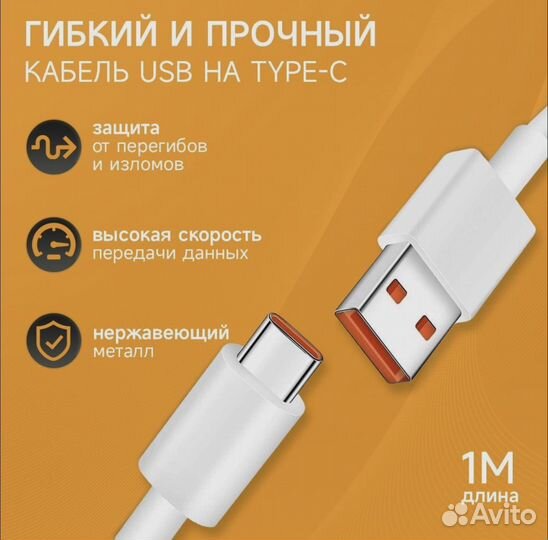 Быстрое зарядное устройство Xiaomi 120w