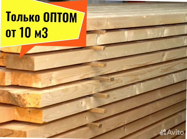 Доска Кедр камерной сушки сухая от 10 м3