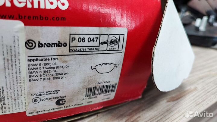 Передние колодки Bmw E60