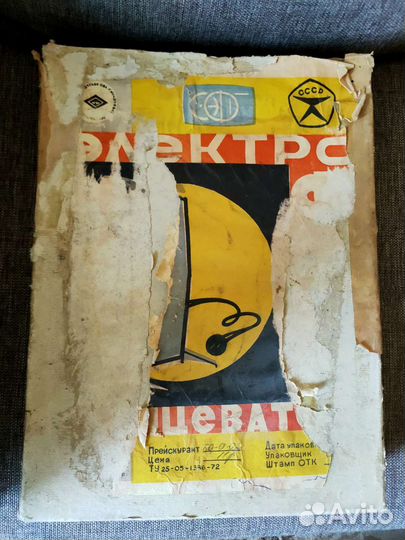 Электроглянцеватель