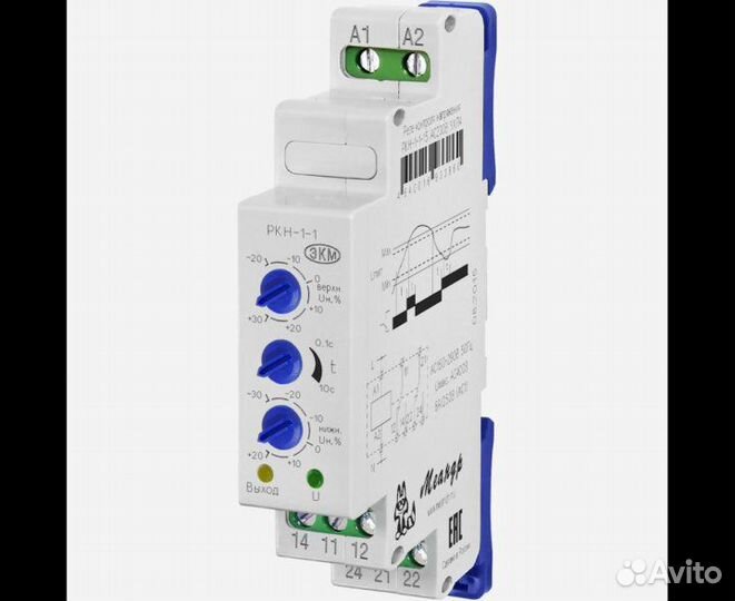 Реле контроля напряжения ркн-1-1 ас 230в