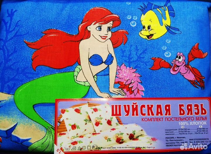 Детское постельное белье бязь новое