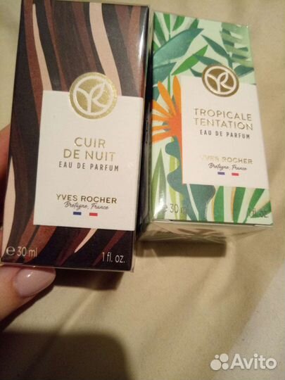 Парфюмерия от Ив роше,сумка,термо косметичка