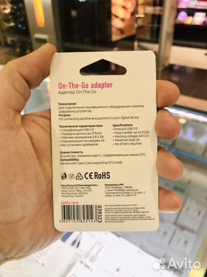 OTG на Type-C USB 3.0 olmio гарантия 6 мес