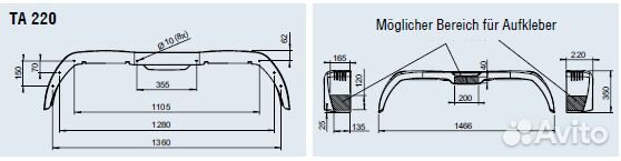 Крыло для прицепа тандем пластиковое 1466х300х220