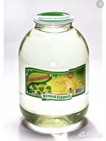 Банки стеклянные 3 литра