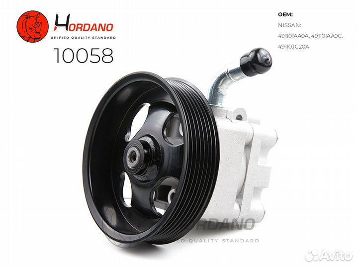 Насос гур nissan 10058 Hordano