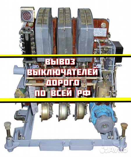 Автоматические выключатели