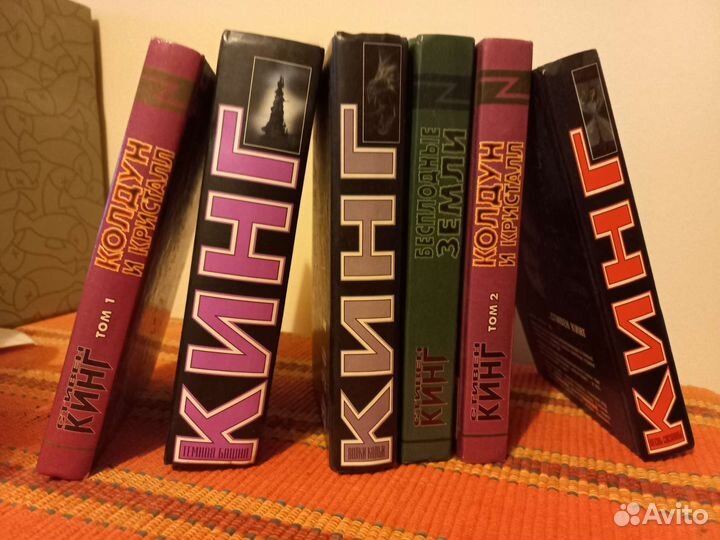 Темная башня