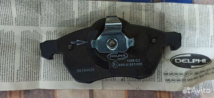 Тормозные колодки передние opel