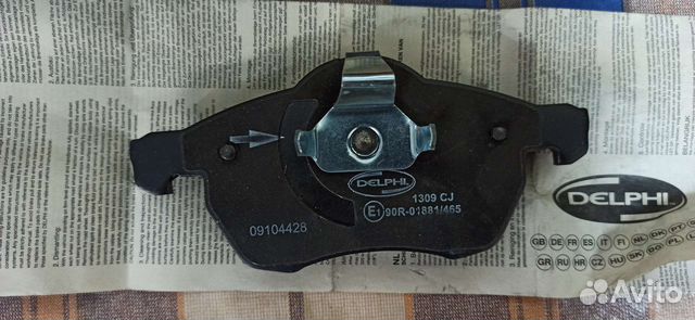 Тормозные колодки передние opel