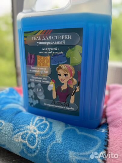 Гель для стирки