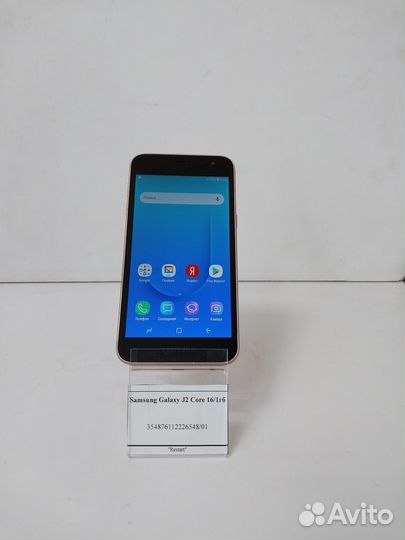 Samsung Galaxy J2 Core, 16 ГБ