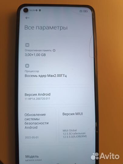 Мобильные телефоны бу