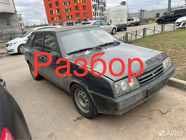 Ваз 2109 на разбор