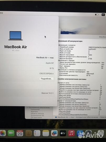 MacBook air 13 m1 куплен в 2023