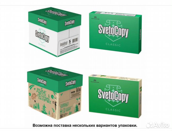 Бумага a4 белая Svetocopy