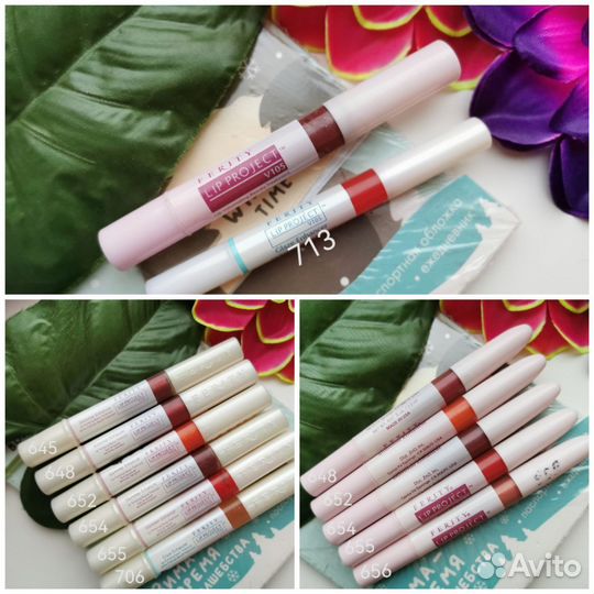 Luxvisage, Farres, Innovation, Ferity