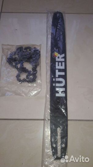 Шина для цепной пилы