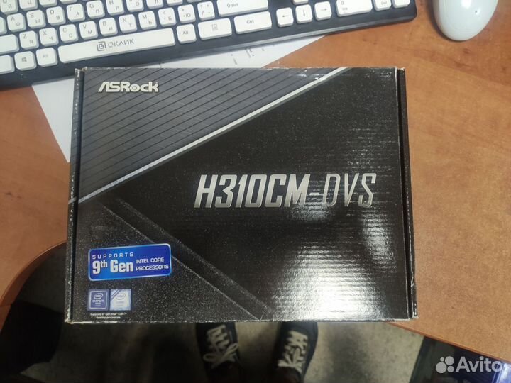 Материнская плата ASRock H310CM-DVS