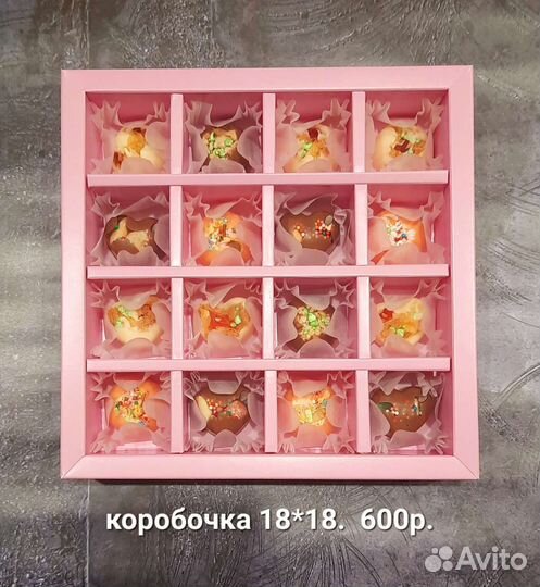 Сладкие подарки