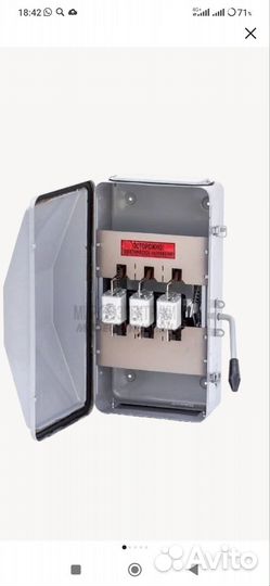 Ящик силовой