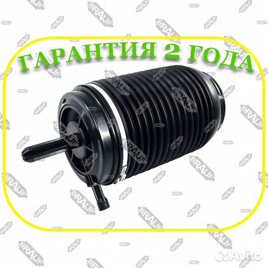 Пневмoбаллoн Porsche Macan 95B Задний