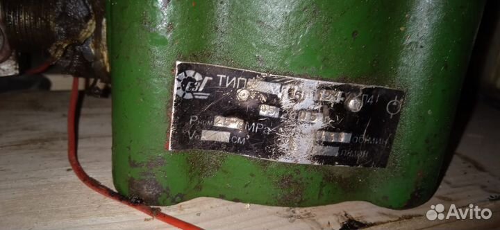 Гидромоторы