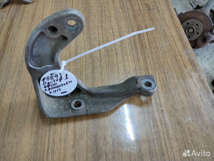 Кронштейн раздатки Renault Duster