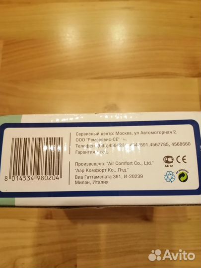 Автомобильный ионный очиститель воздуха AirComfort