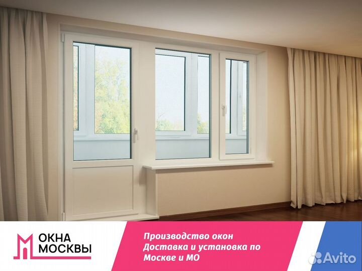 Пластиковые окна на заказ