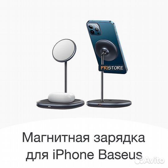 Беспроводное зарядное устройство Baseus 2in1 20 BT