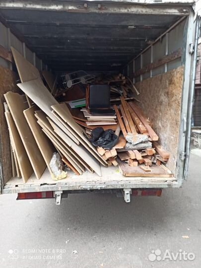 Вывоз мусора