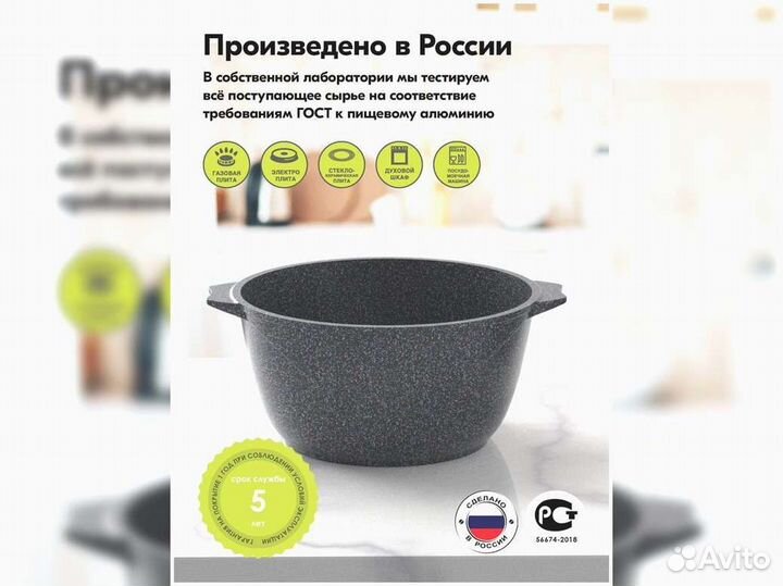 Кастрюля 3л Гранит star