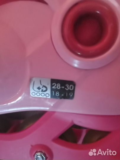 Роликовые коньки детские раздвижные