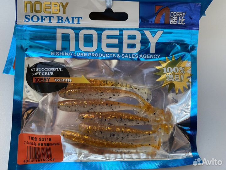 Рыболовные снасти/наживка силиконовая/виброхвост