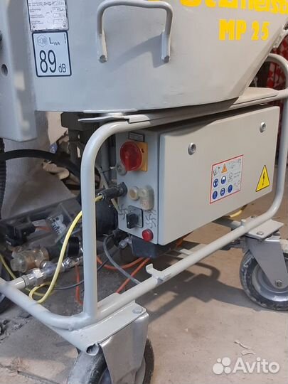 Штукатурная станция в аренду